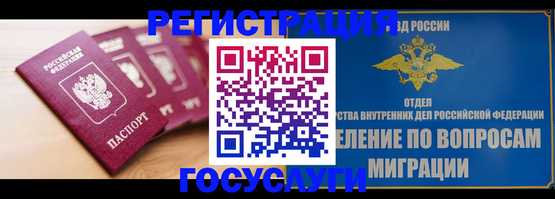 найти адрес прописки в Волжске