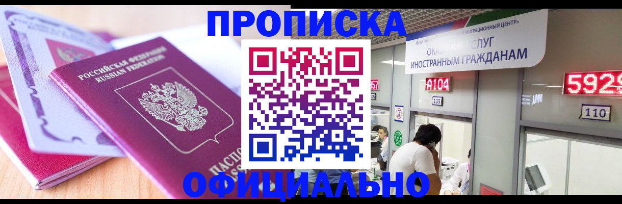 регистрация для дет. сада в Волжске